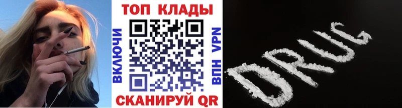 Магазин наркотиков Цимлянск Амфетамин Меф мяу мяу ГАШ МАРИХУАНА СК
