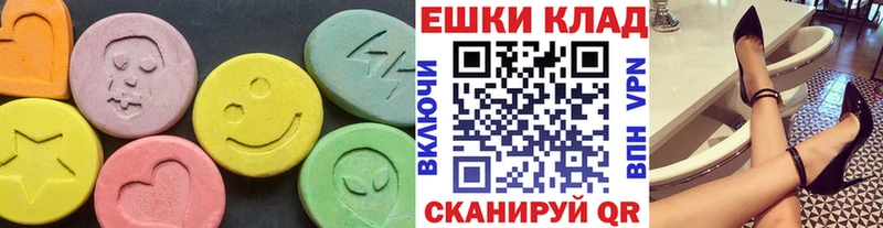 Ecstasy диски  ОМГ ОМГ ссылка  Цимлянск 