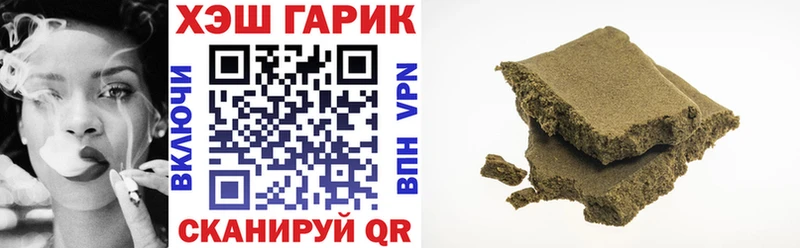 ГАШ hashish  где купить наркотик  Цимлянск 