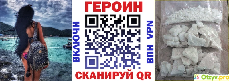 blacksprut рабочий сайт  Цимлянск  Героин герыч 
