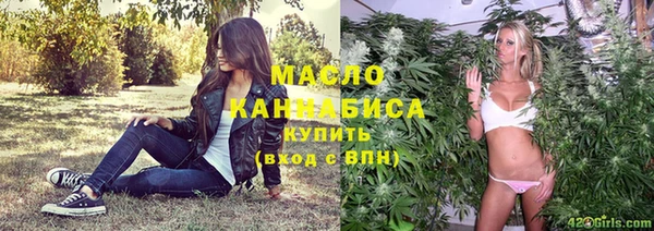 гашишное масло Алексин