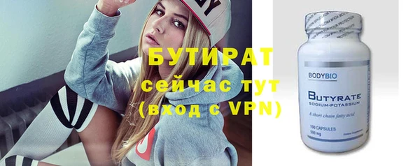 марихуана Абаза