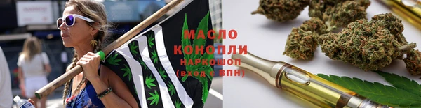гашишное масло Алексин