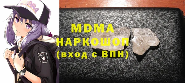 гашишное масло Алексин