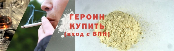 марихуана Абаза
