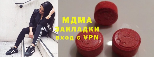 гидра Алзамай