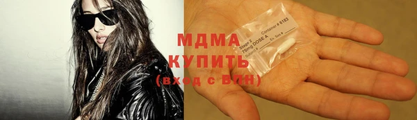 гашишное масло Алексин