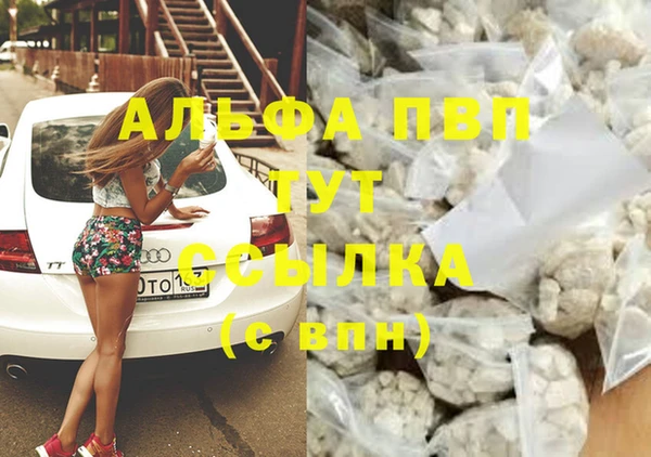 прущие крисы Киреевск