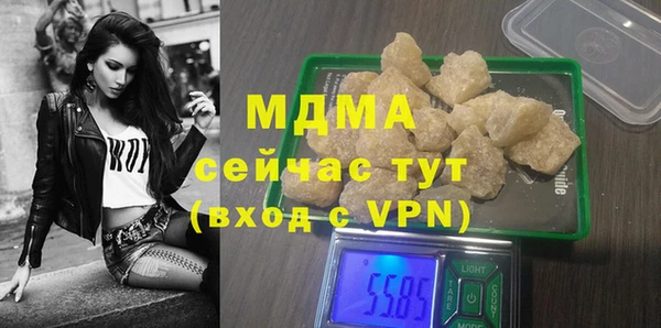 гидра Алзамай