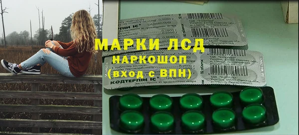 синтетический гашиш Абинск