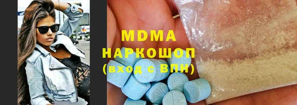 гидра Алзамай