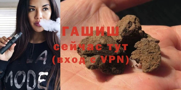 гашишное масло Алексин