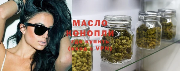 гашишное масло Алексин