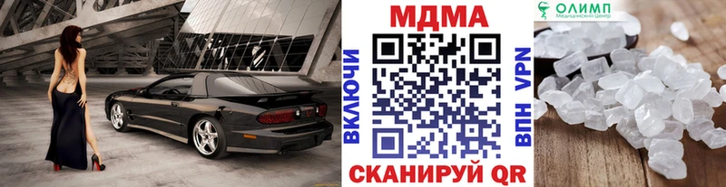 где продают наркотики  Цимлянск  МДМА crystal 