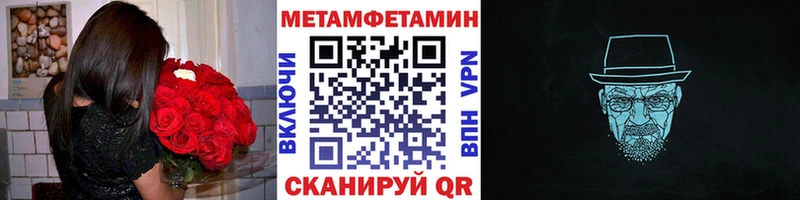 купить наркотики сайты  Цимлянск  Метамфетамин пудра 