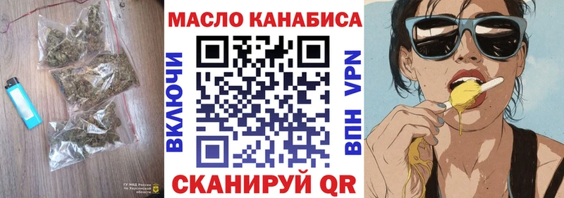 ТГК жижа Цимлянск